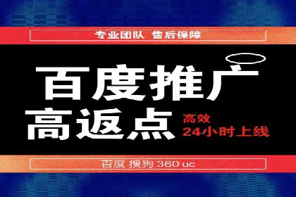 电商平台的SEM关键词优化与推广案例