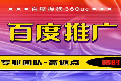 百度竞价SEM案例分析：提升品牌曝光率