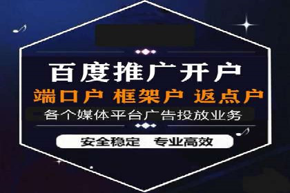 百度推广如何实现高转化率